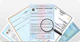 Сертификация и оформление разрешительных документов