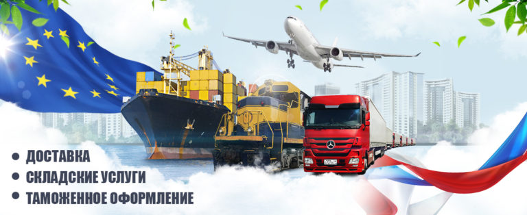 Доставка и оформление грузов из Италии – услуги от DVM Logistics